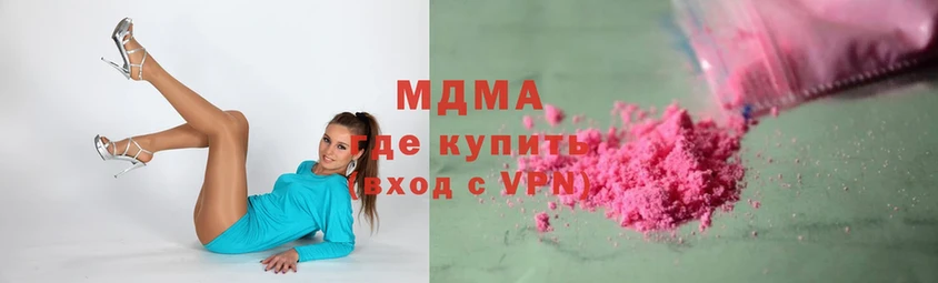 сколько стоит  Апшеронск  МДМА VHQ 